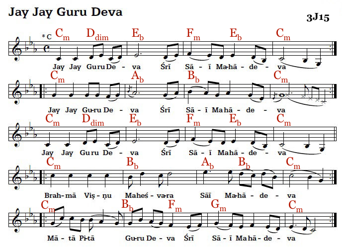 jaijaigurudeva