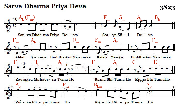 sarvadharmapriyadeva